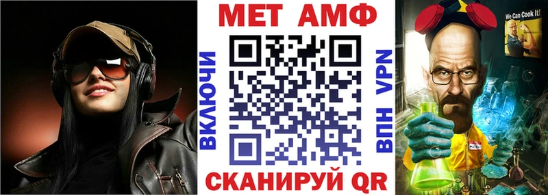 гидра вход  Кунгур  АМФ Розовый 