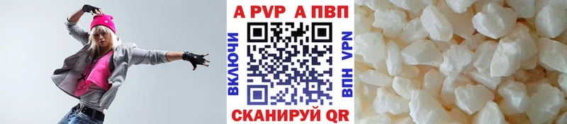 hydra как зайти  Кунгур  A-PVP Соль 