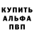 A PVP Соль Vanilka Zein