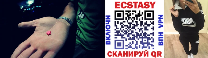 Экстази 300 mg  продажа наркотиков  Кунгур 