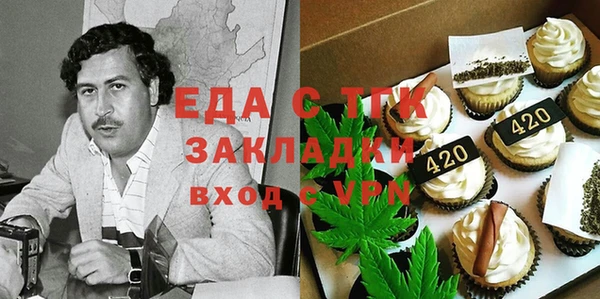 MESCALINE Белоозёрский