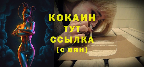 MESCALINE Белоозёрский
