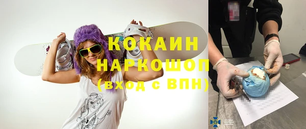 MESCALINE Белоозёрский