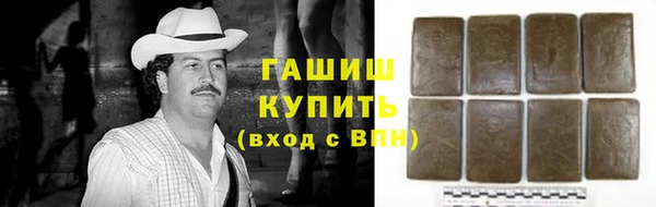 MESCALINE Белоозёрский