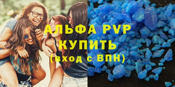 apvp Белокуриха