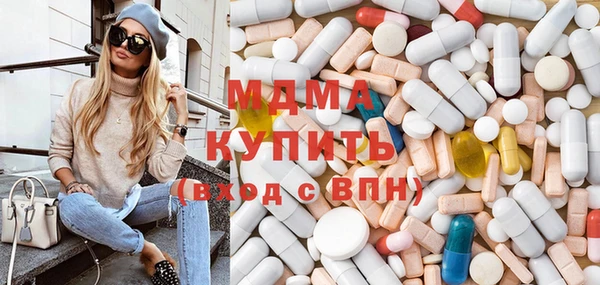 MESCALINE Белоозёрский