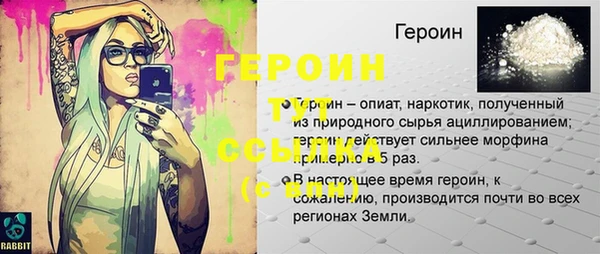 apvp Белокуриха