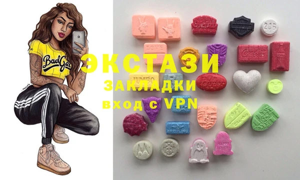 PSILOCYBIN Беломорск