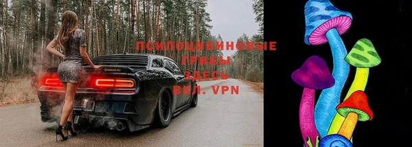 MESCALINE Белоозёрский