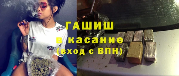apvp Белокуриха