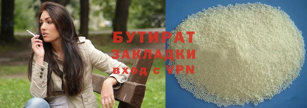 MESCALINE Белоозёрский