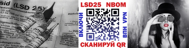 Лсд 25 экстази кислота  что такое наркотик  Кунгур 