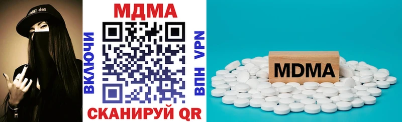 blacksprut ССЫЛКА  где продают наркотики  Кунгур  МДМА молли 