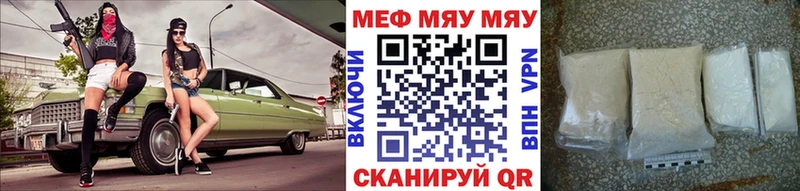 Меф кристаллы  Кунгур 