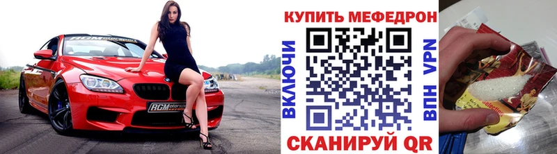 МЕФ кристаллы Кунгур