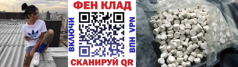 Метамфетамин пудра  купить   Кунгур 