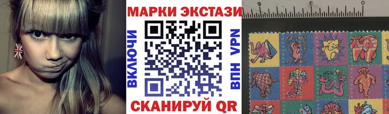 закладки  Кунгур  Марки NBOMe 1,8мг 