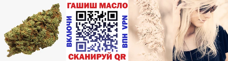 Дистиллят ТГК гашишное масло  Кунгур 