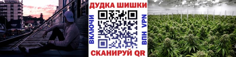 МАРИХУАНА Ganja  hydra сайт  Кунгур 